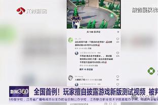 必威体育正规吗截图2